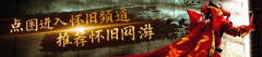 韩服《黑色戈壁》更新了沉型风帆船员垂