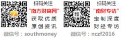 价人：上海沪晨商业无限公司